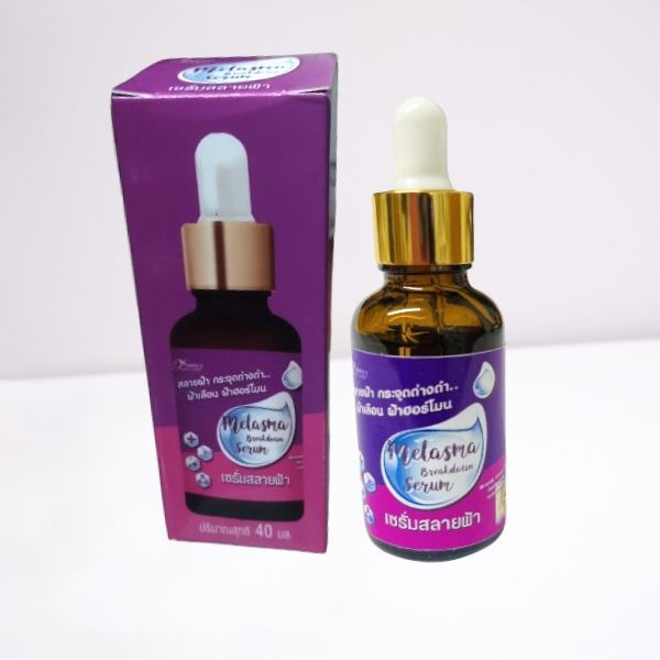 Perfect Skin Lady Melasma Breakdown Serum 40ml