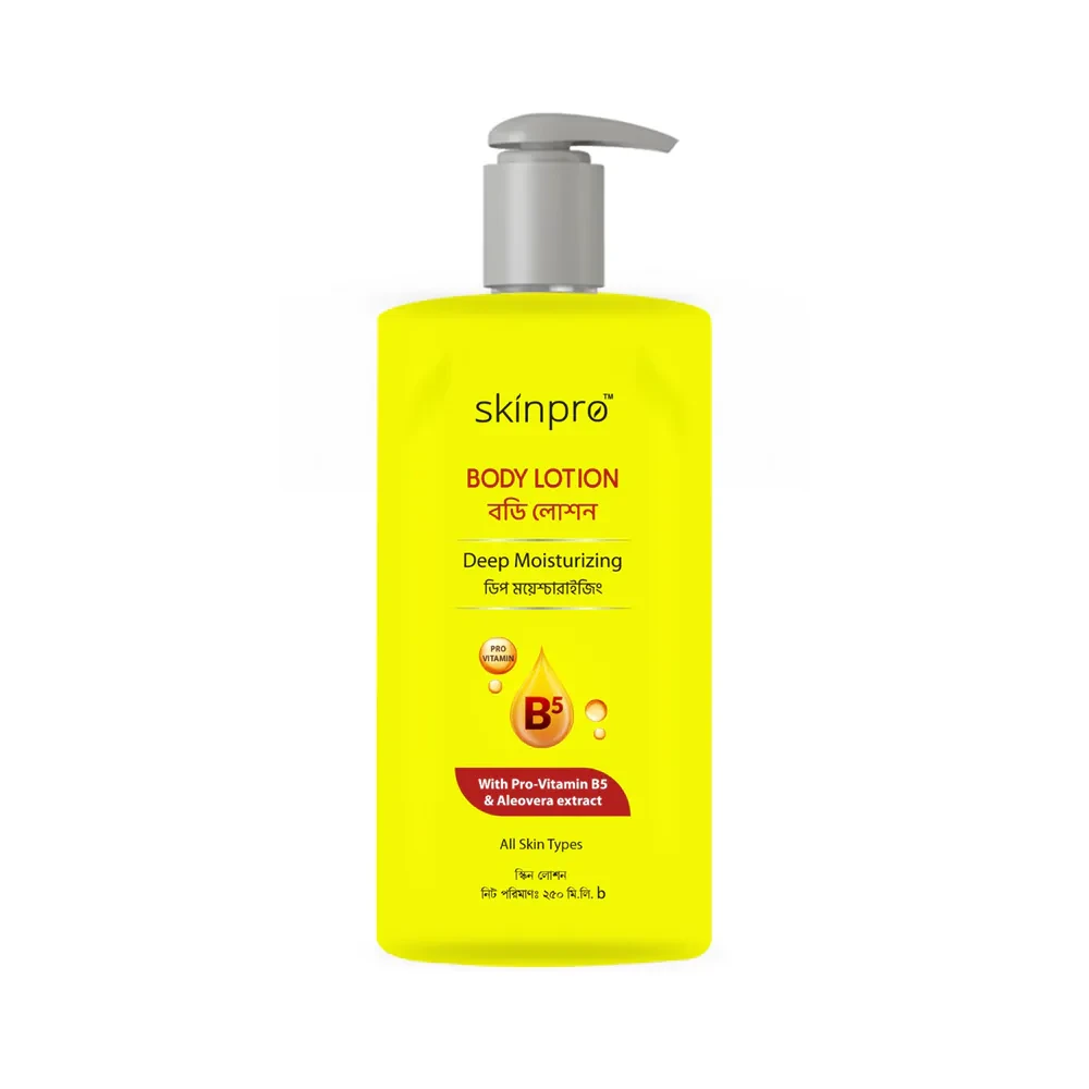 Skinpro Body Lotion 250ml